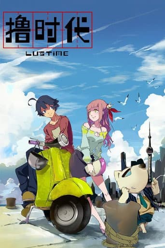 Staffel 2