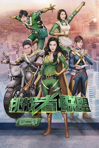 Staffel 2