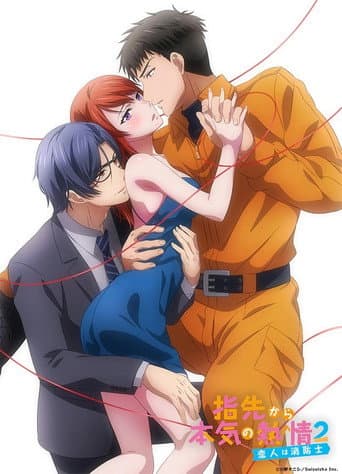 Staffel 2