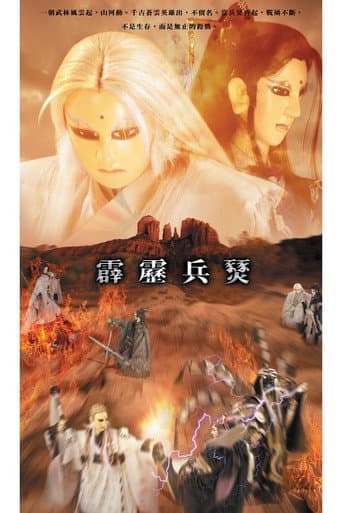Staffel 29