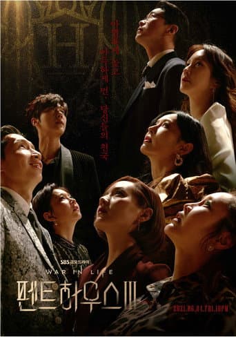 Staffel 3