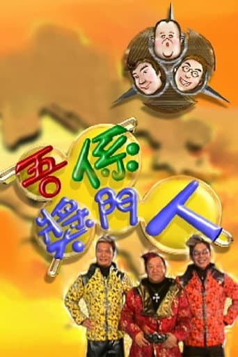 Staffel 1