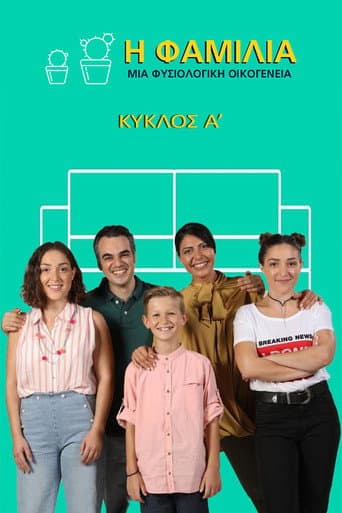 Staffel 1