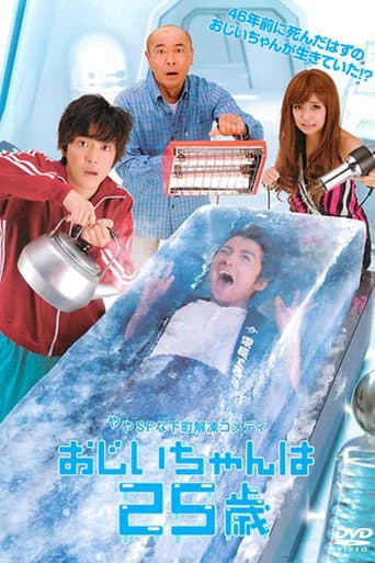 Staffel 1
