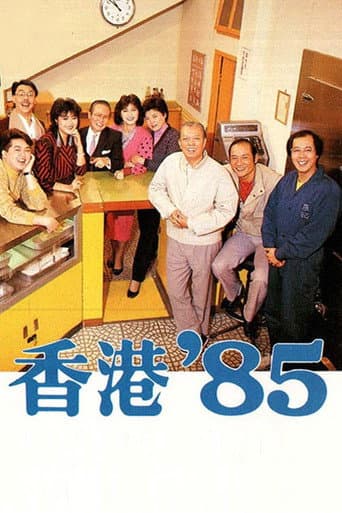 Staffel 5