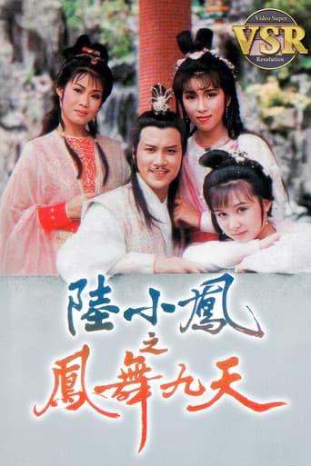 Staffel 1