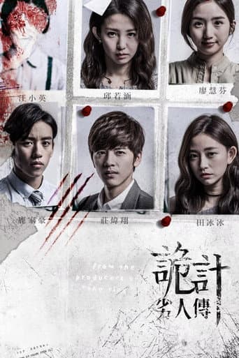 Staffel 1