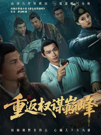 Staffel 1