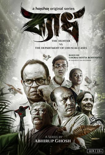 Staffel 1