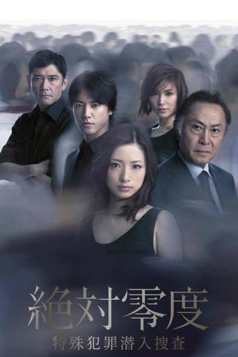 Staffel 2