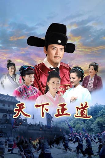 Staffel 1