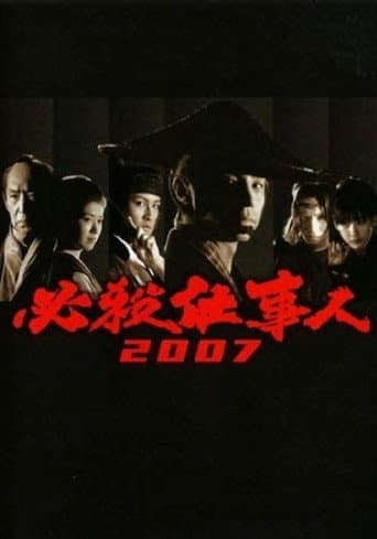 Staffel 1