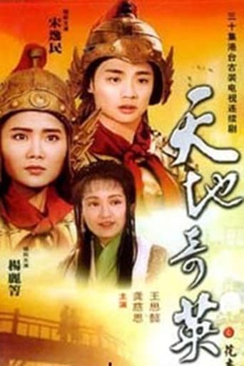 Staffel 1