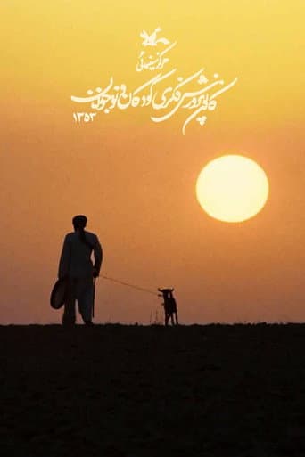 انتظار