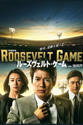Staffel 1