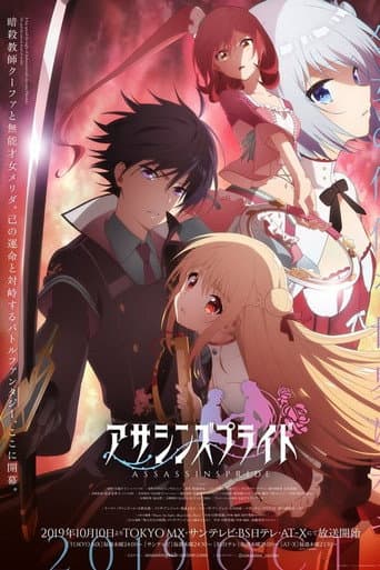 Staffel 1