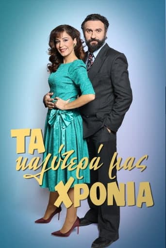 Staffel 3