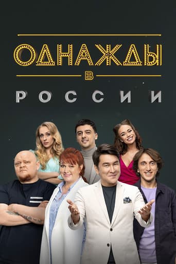 Staffel 11