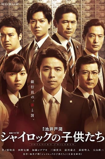 Staffel 1