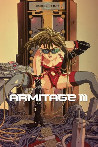 Armitage III: OVA