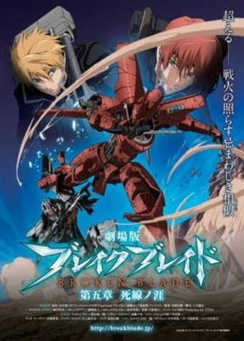 Broken Blade: Horizont des Todes