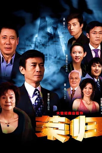 Staffel 1