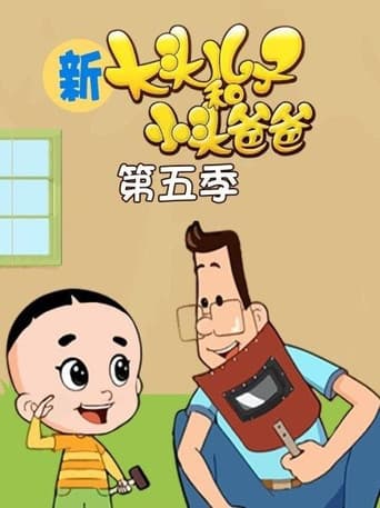 Staffel 5