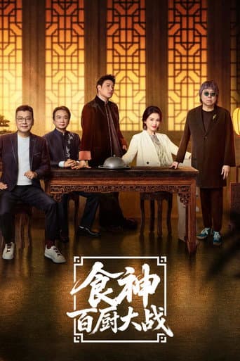Staffel 2