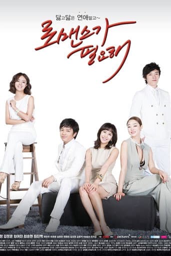 Staffel 1