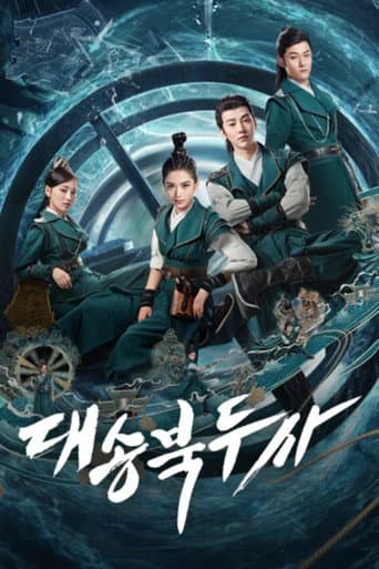Staffel 1