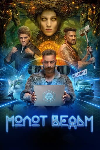 Staffel 1