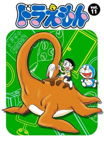 Staffel 11