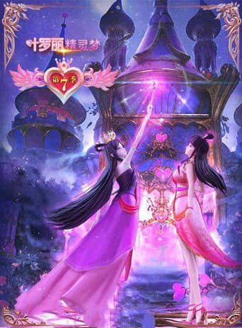 Staffel 7