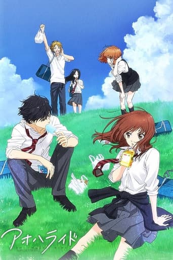 Staffel 1