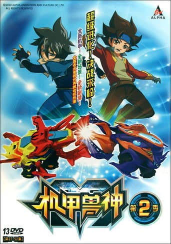 Staffel 2