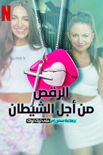 الموسم 1