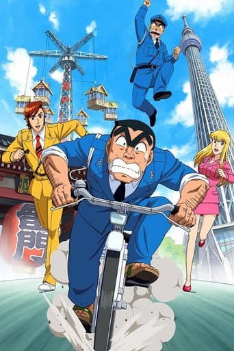 Staffel 1