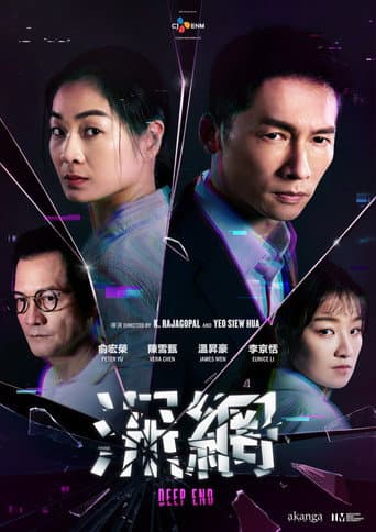 Staffel 1