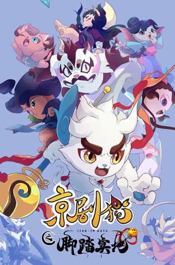 Staffel 4