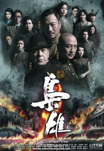 Staffel 1
