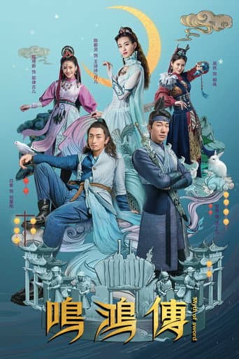 Staffel 1