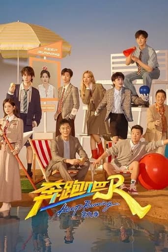 Staffel 13