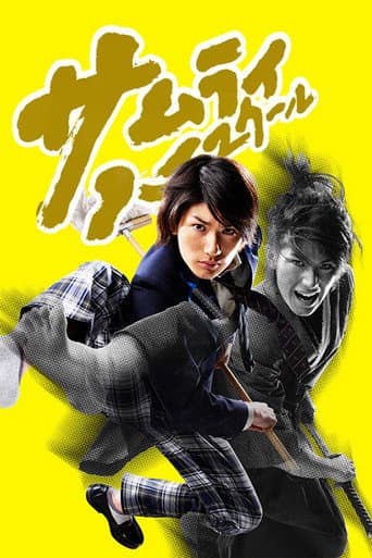 Staffel 1