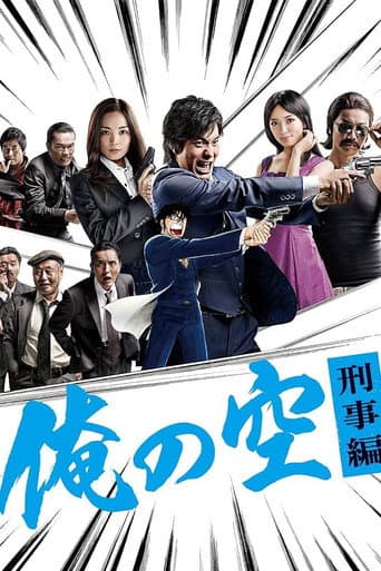 Staffel 1