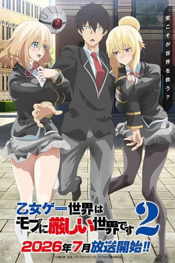Staffel 2