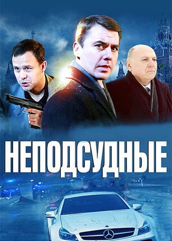 Staffel 1