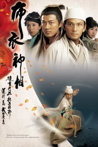 Staffel 1