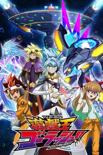 遊☆戯☆王ゴーラッシュ!!
