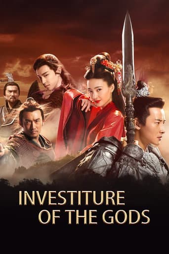 Investiture of the Gods