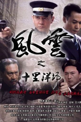 Staffel 1